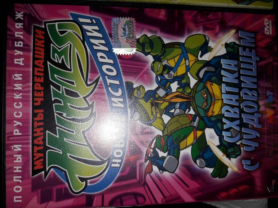 DVD диски,касеты