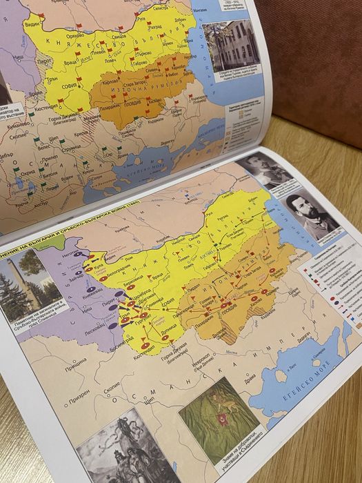 Атлас по история за 7. Клас, ИК “ДОМИНО”