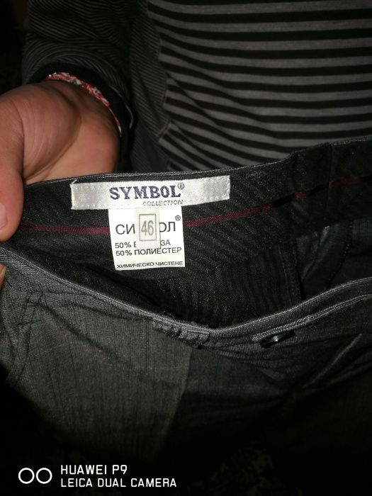 Абитуриентски костюм