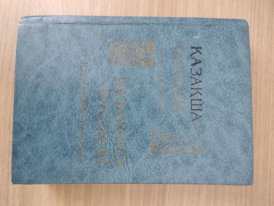 Продам книги разные