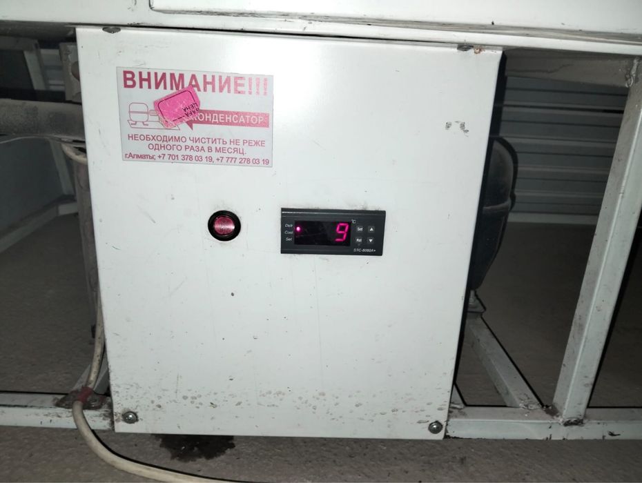 Витринный холодильник