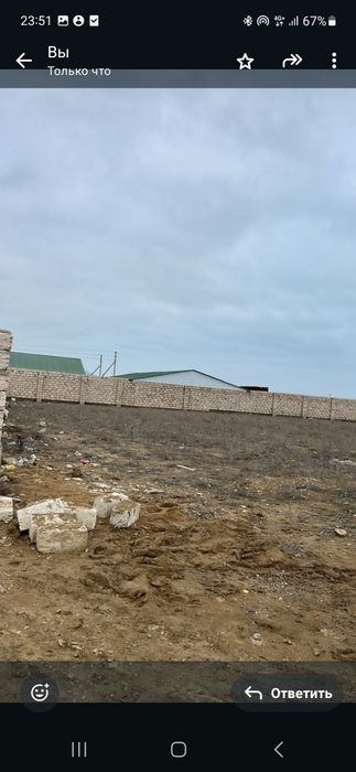 Земельный участок огражденный