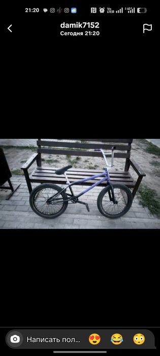 Не в рассрочку ну как