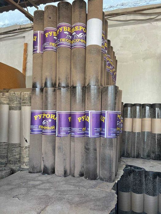 Гидроизол, Изол, Фольгаизол, Битум Гидроизолятция для Обектов!