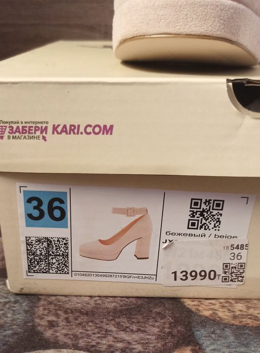 36р,  Новые туфли, T TACCARDI,