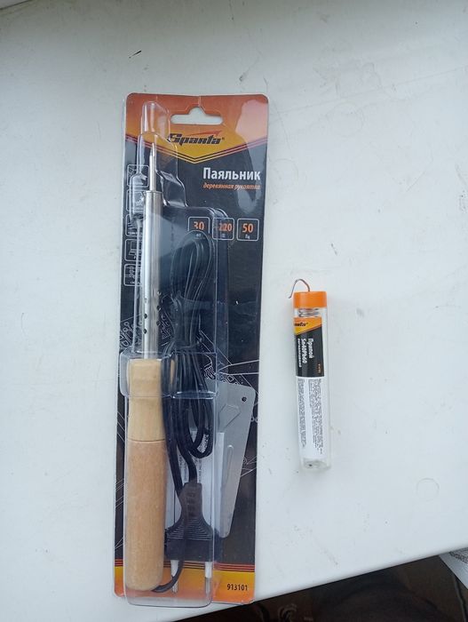 Срочно продам Паяльник с припоем(олово)!