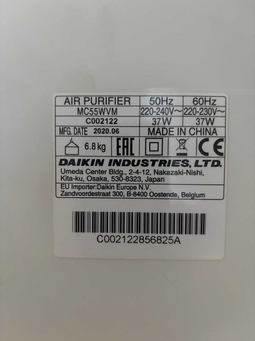 Въздухопречиствател Daikin MC55WVM Streamer (без смяна на филтри)