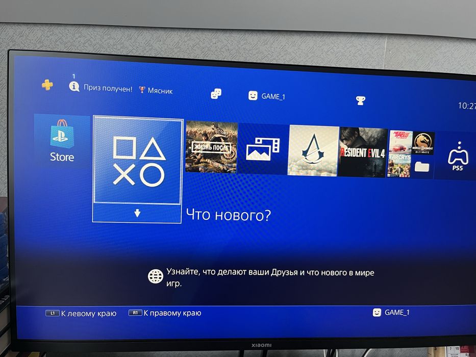 Playstation 4 slim
