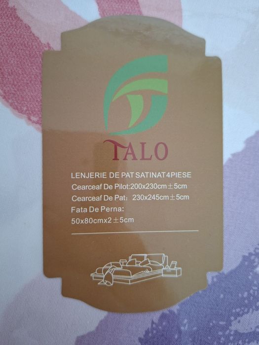 ЧИСТО НОВО Спално бельо