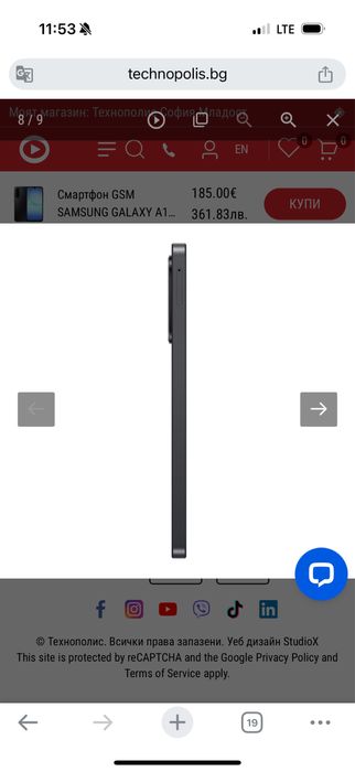 Samsung Galaxy A17 5G / 4GB RAM / 128GB