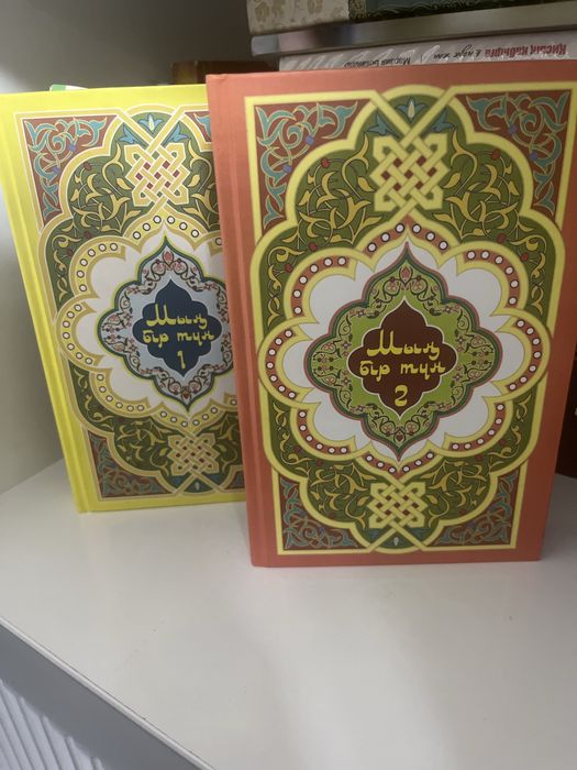 Кітаптар сатылады Мың бір түн, т.б