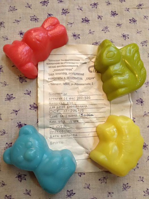 Игрушки, формы для песка.