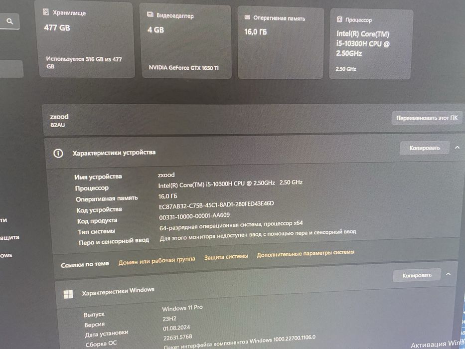 игровой ноутбук lenovo legion