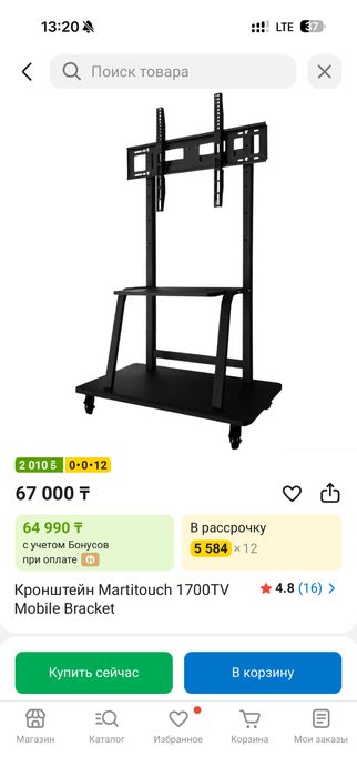 Телевизор Samsung 215 см диагональ
