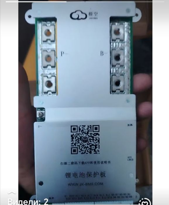 Lifepo4 battery 3.2V 306 ah