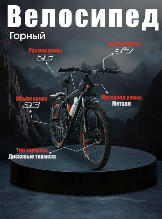 Velosiped  xali yangi