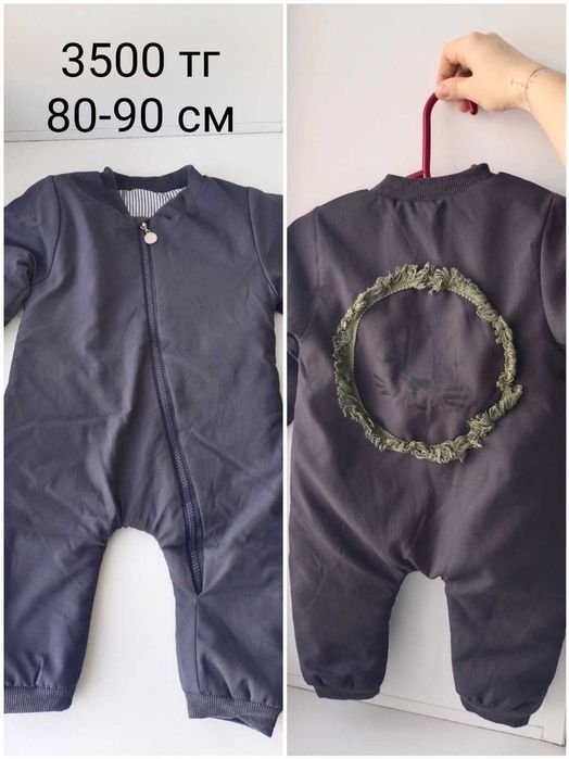 Детская одежда продам