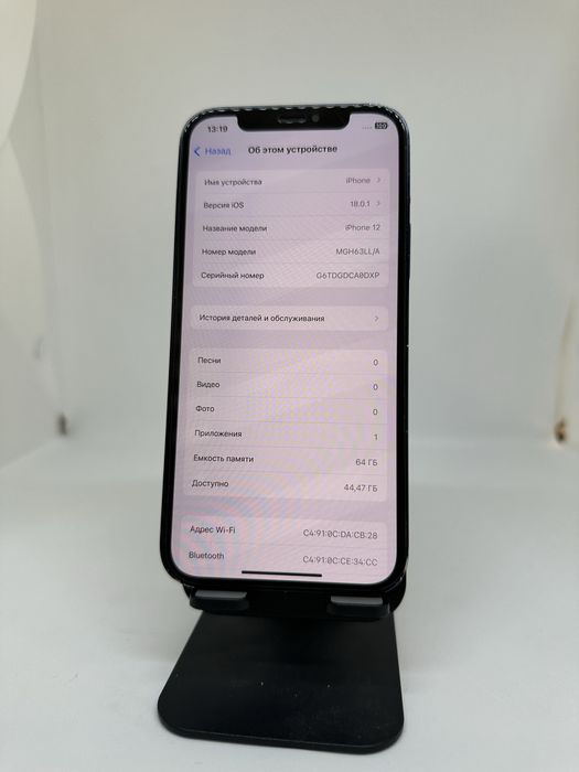 IPhone 12, 64gb 79% Midnight