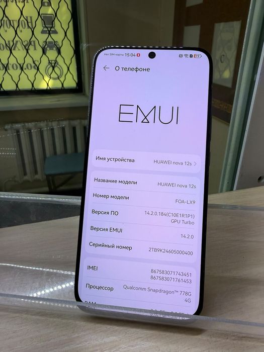 Huawei nova 12s 128gb