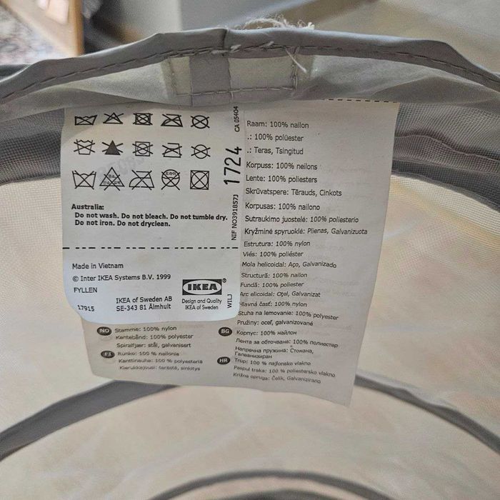 Корзина для белья/игрушек IKEA