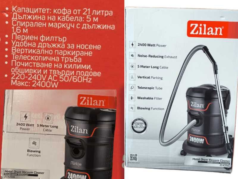 Професионална прахосмукачка 21л 2400W