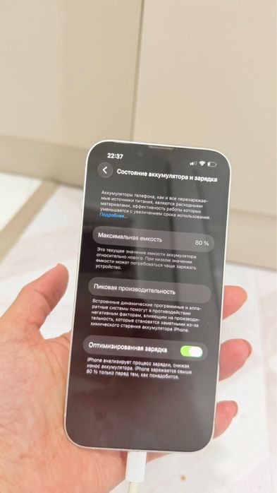 Срочно продам Iphone 14, 256 gb