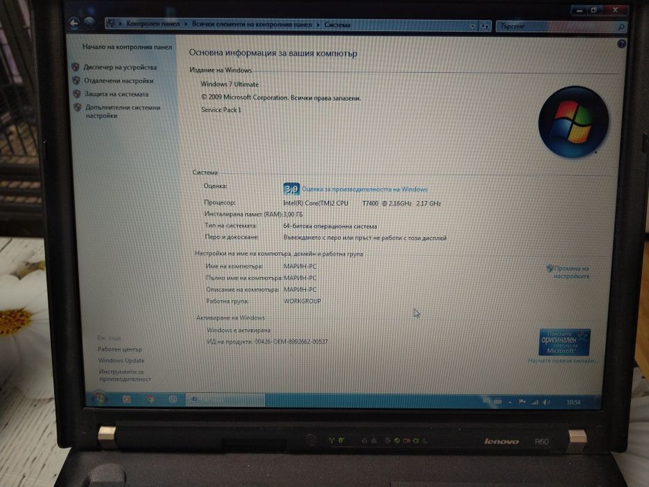 Продавам или бартер 3 лаптопа