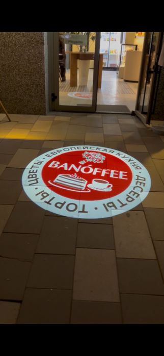 Реклама на тротуарах