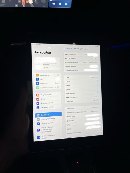 Срочно продается iPad 6