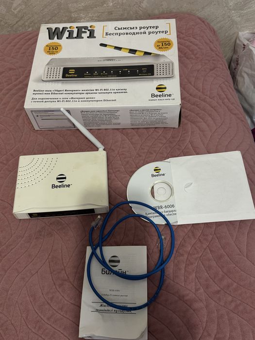 Продам роутер билайн