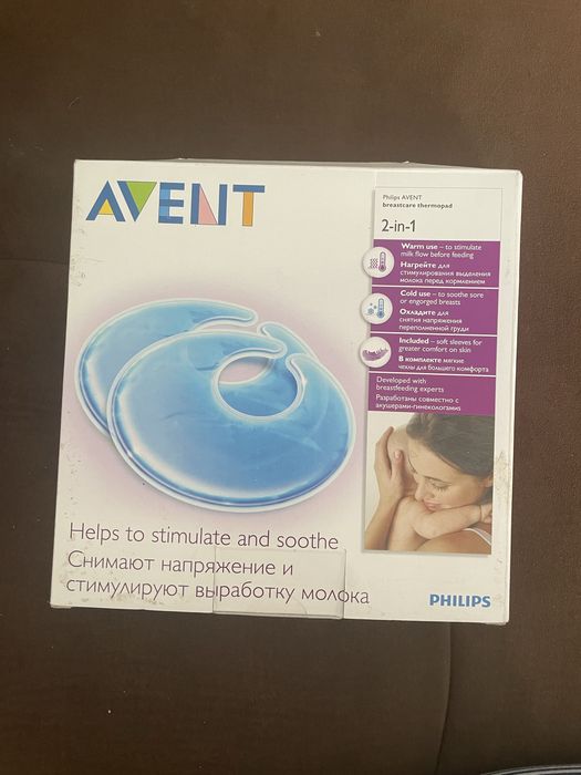 Avent Термо-подплънки за гърди 2 в 1