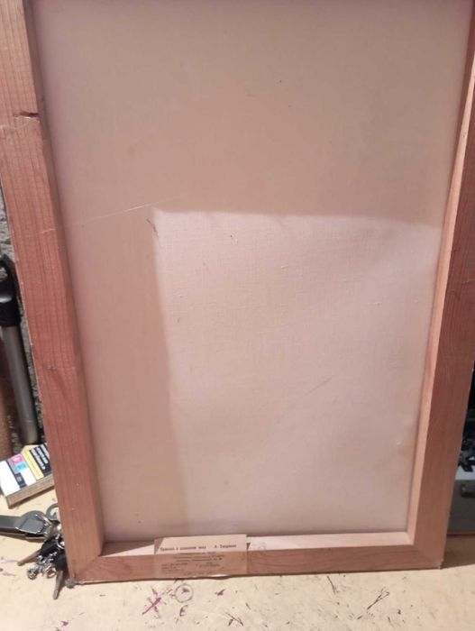 Картини от миналия век