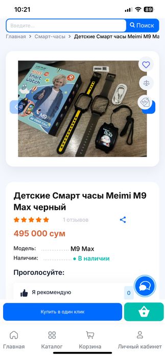 Smart  часы Meimi М9