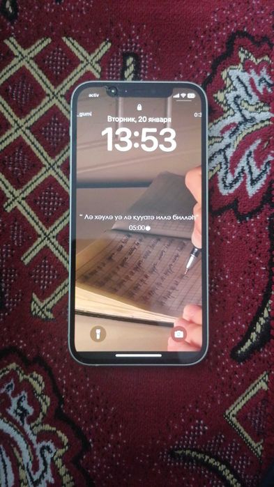 IPhone 12 вся в родне