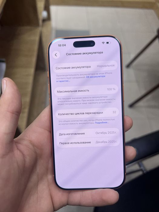 Iphone 17 pro ideal holatda