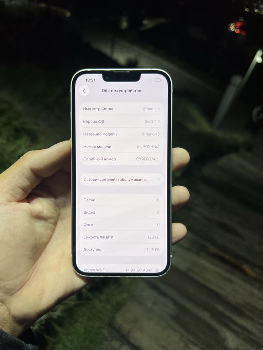 iPhone 13 128гб идеал
