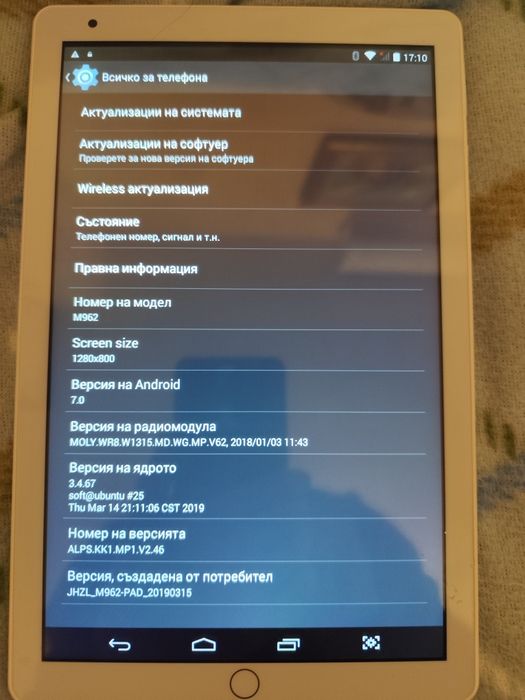 Таблет 10 инча с Андроид