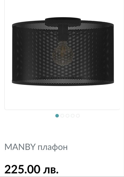 MANBY плафон за таван