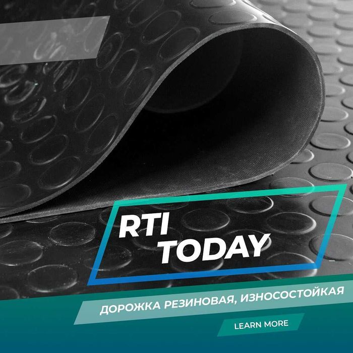 ТЕХПЛАСТИНА Тмкш-С Рулонная ГОСТ 7338-90