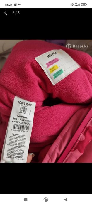 Детский комбенизон для девочек
