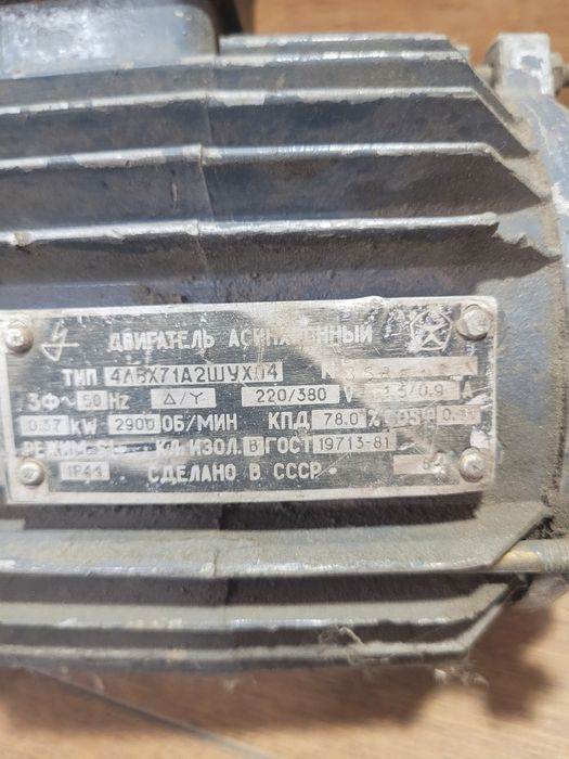 Продам электродвигатели