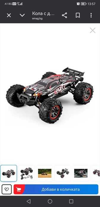 Rc Xlf X03 1/10 60km