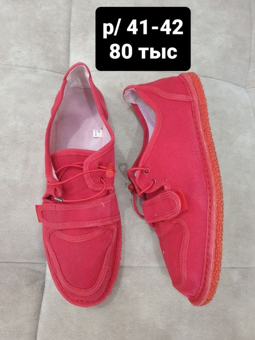 Продаётся. Женская одежда большого размера