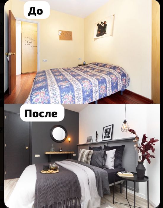 Помогу быстрее сдать/ продать квартиру
