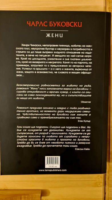 Книги за подарък