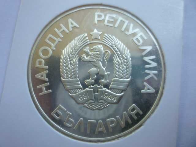 25 лева 1986 година Грифон