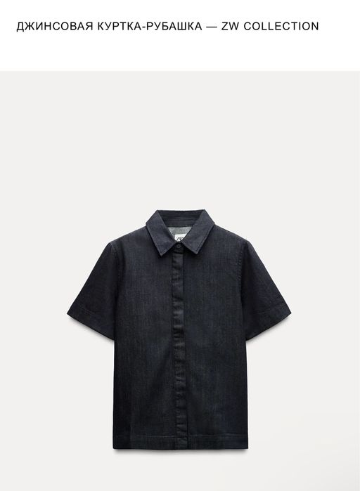 Zara одежда женская новая