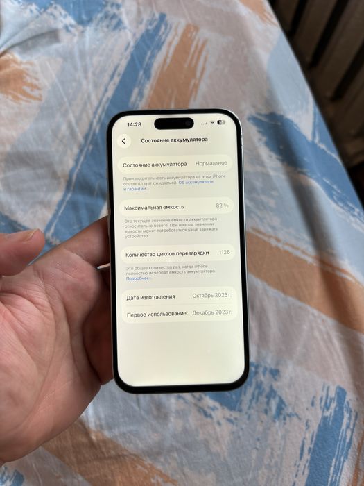 Iphone 15 Айфон 15 128gb