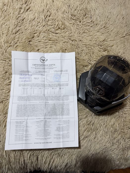 Philipp Plein часовници 2броя по 250€