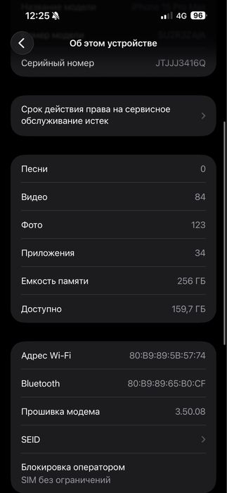 Iphone 15pro max